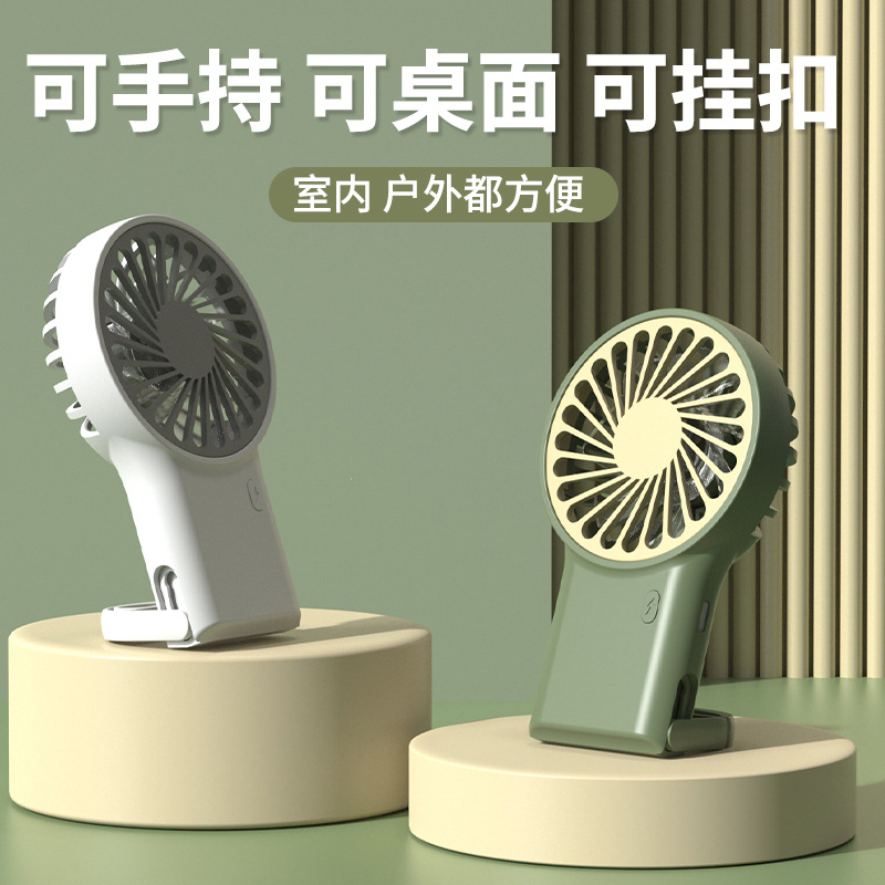 电风扇手持小风扇/手持风扇/手持小风扇/手持高速小风扇/手持制冷风扇产品图