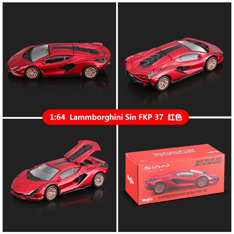 Maisto's 1:64 car model simulation alloy car model Ferrari Lamborghini Porsche alloy chassis Specification image