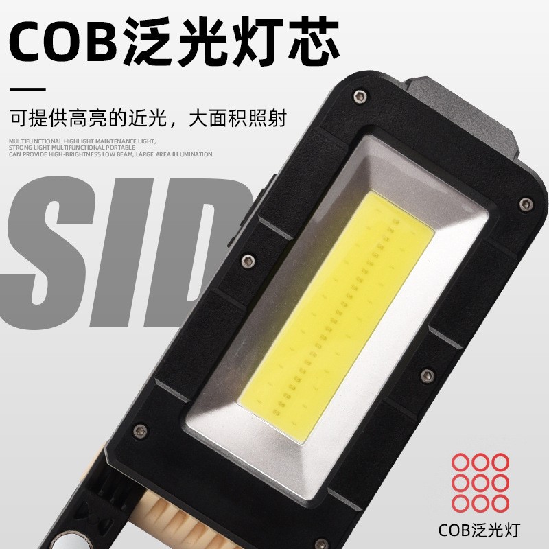 磁吸工作灯迷你钥匙扣手电筒伸缩三叶灯露营灯雷达灯头