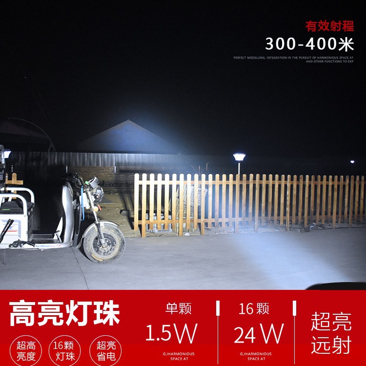 其他车灯实物图