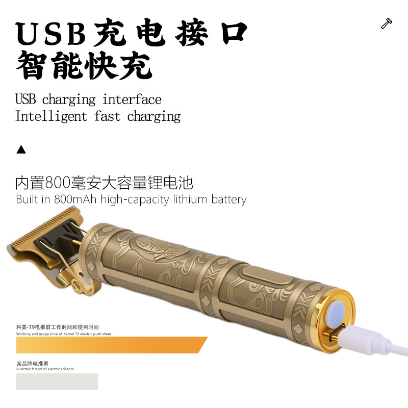 kemei Professional Hair clipper KM-T9 oil head engraved clipper hair cutting magic tool electric hair clipper Application Scenario