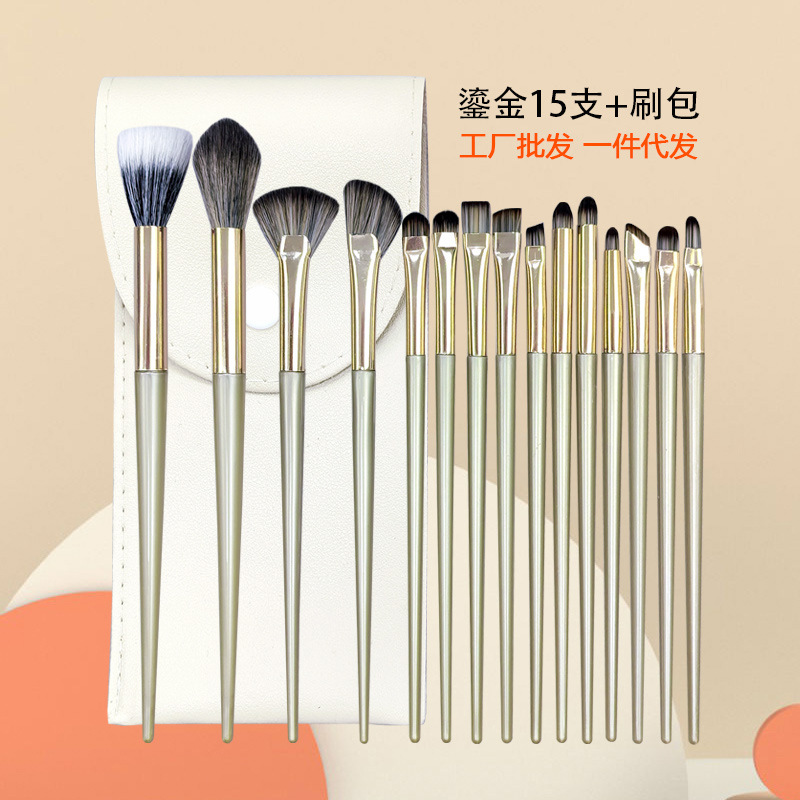 15支鎏金软毛化妆刷眼影刷套装腮红刷鼻影刷便携带包工厂批发代发