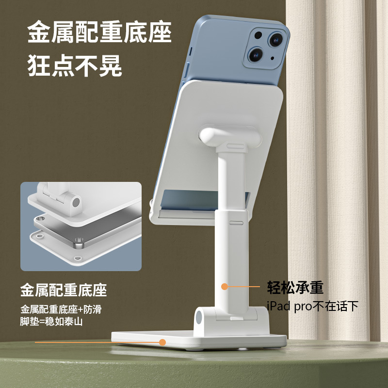 手机支架/支架/手机/自播三脚架/电视机支架产品图