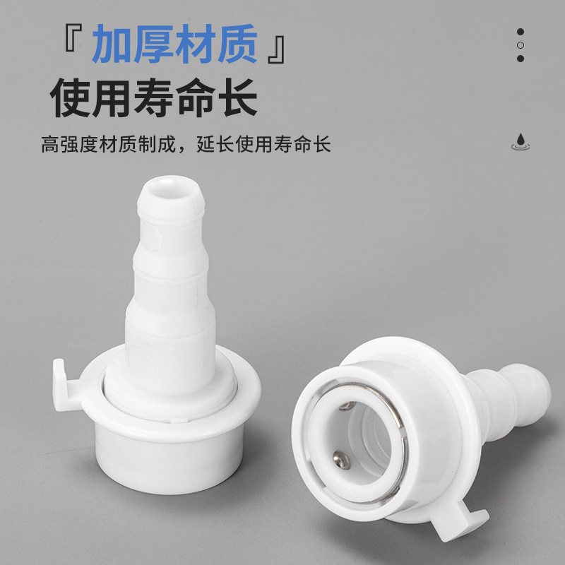 厂家直供塑料4分5分洗衣机龙头快接头接内径12-16洗车水管接头