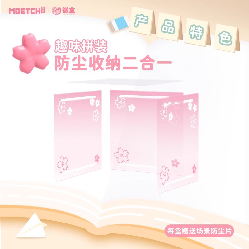 其他装饰摆件实物图