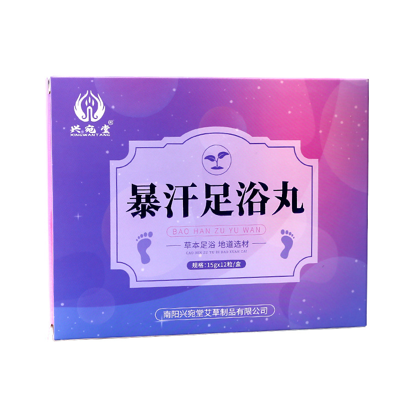 断痒王/抑菌膏/止痒膏/剃须泡/香港大药房白底实物图