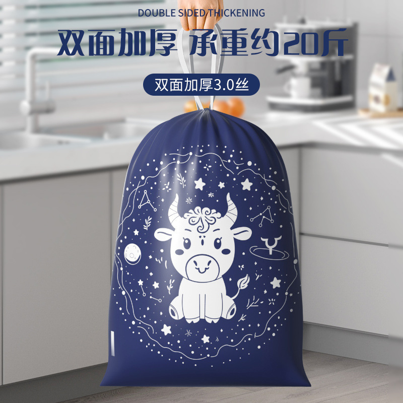 Taurus kitchen garbage bag thickened, tear-free drawstring, household hand-held large plastic bag with automatic closing Specification image