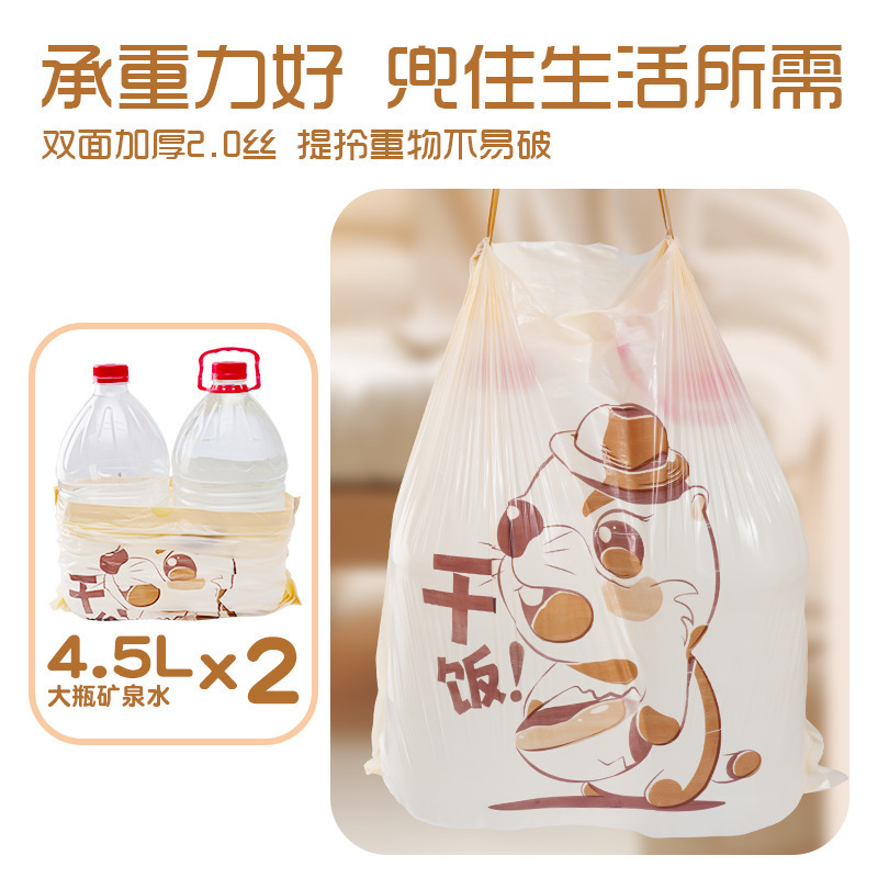 垃圾袋/免撕垃圾袋/超大垃圾袋/垃圾袋加厚/免撕垃圾袋加厚细节图