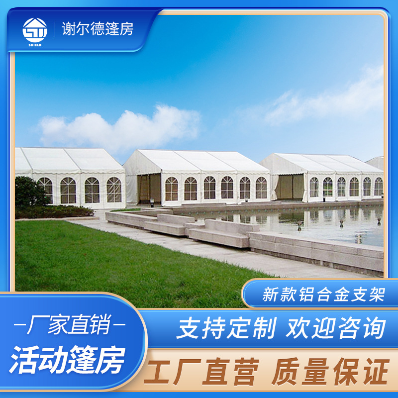 帐篷/户外/充气帐篷/天幕/户外帐篷产品图