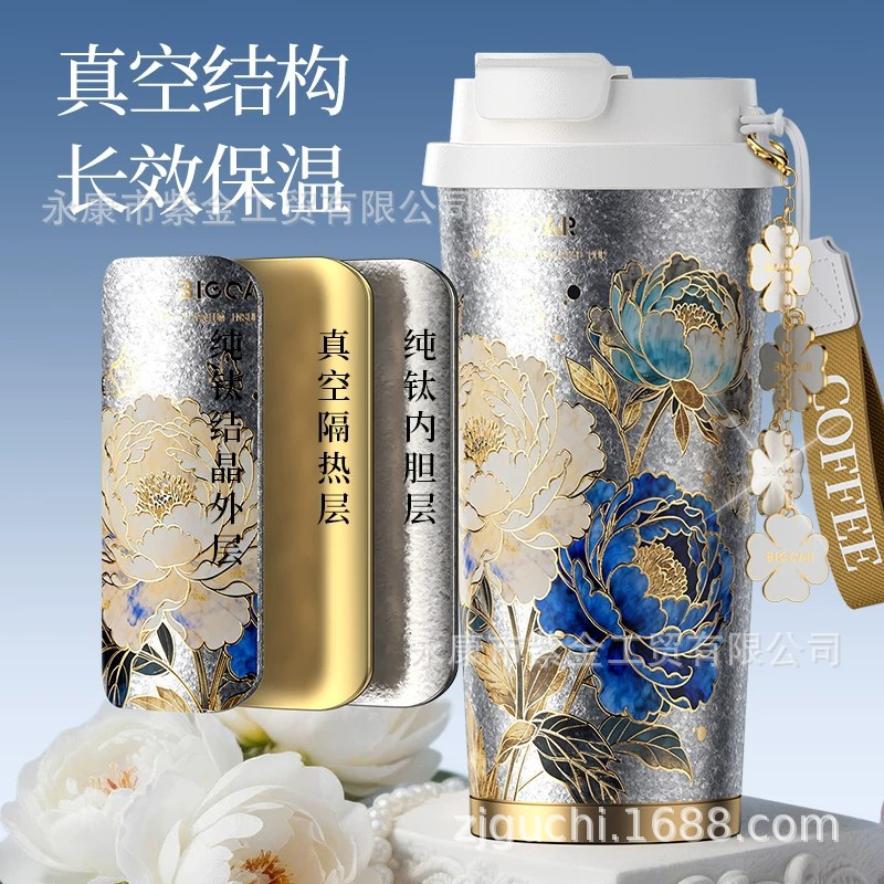 2026 New pure titanium light luxury high-end coffee cup, titanium cup, portable heat preservation and cold water preservation cup, customized high-end gift titanium Application Scenario