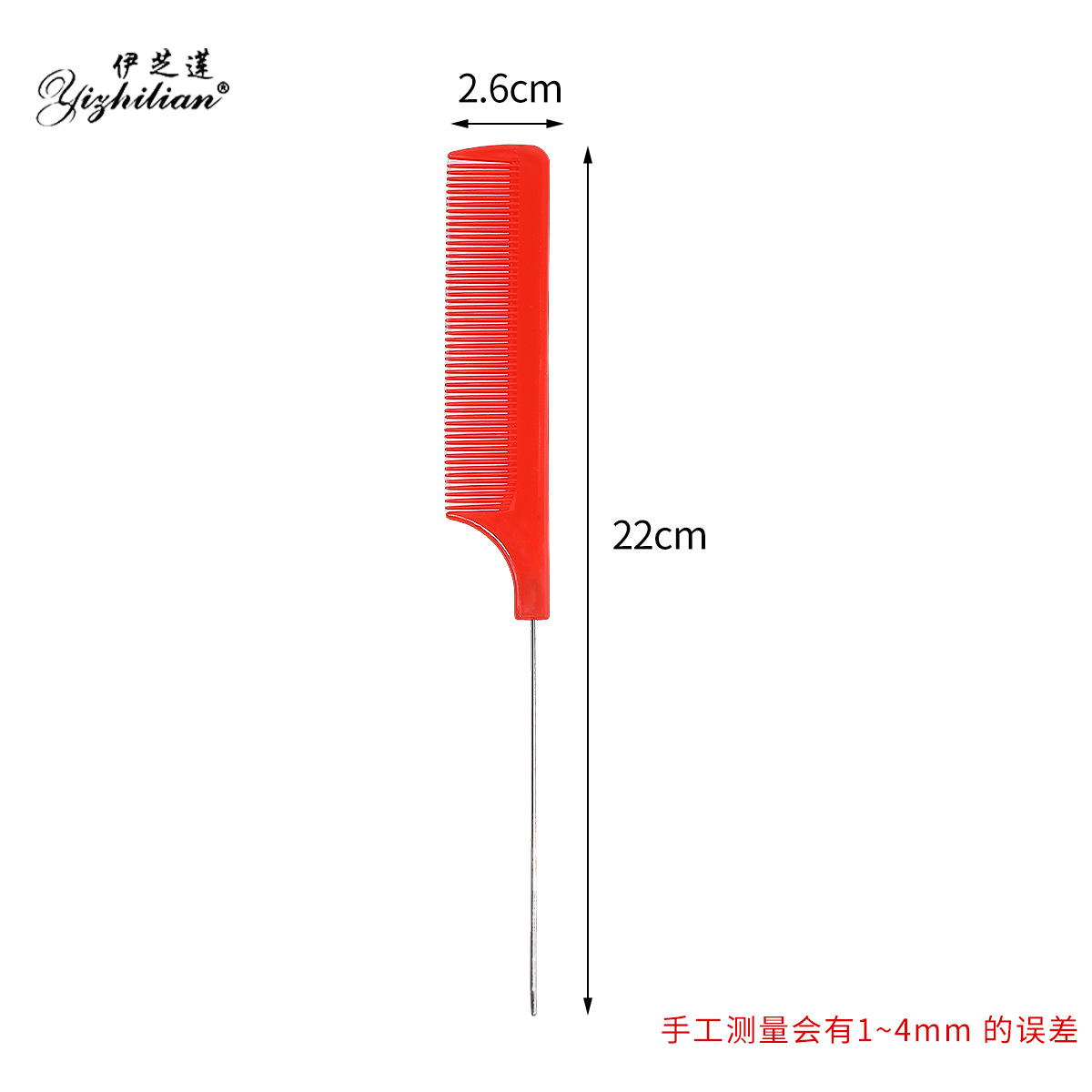 Extended plastic pointed-tail steel needle comb, home hair salon steel needle comb, close-toothed smooth and curly hair comb, hair care tools Application Scenario