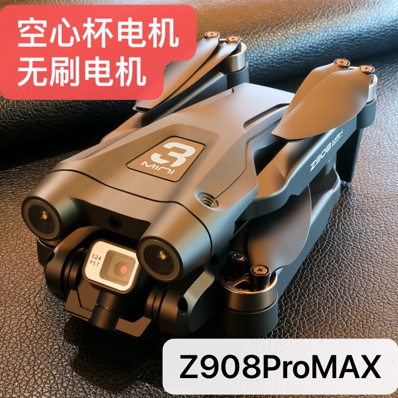 大疆无人机Z908ProMAX 专业航拍摄影飞行器高性能稳定器