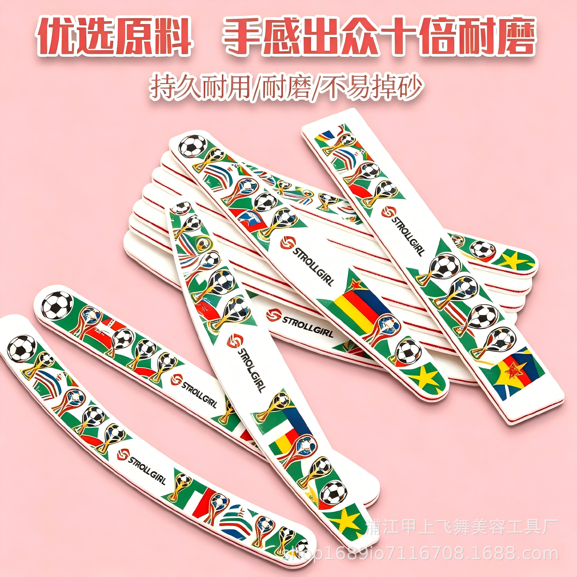 Nail指甲锉世界杯单面印花纯白砂纸打磨条修形锉修真甲专用搓 Application Scenario