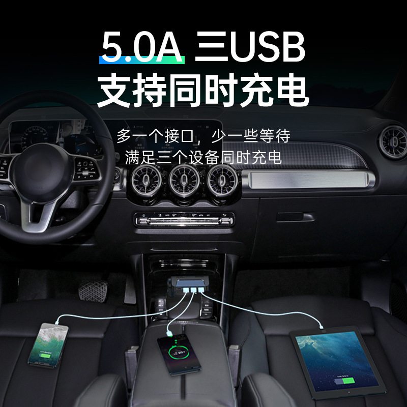 New PD car charger 5A car charger Three USB car charger Fast charging Type-c fast charging PD rotatable charger Specification drawing