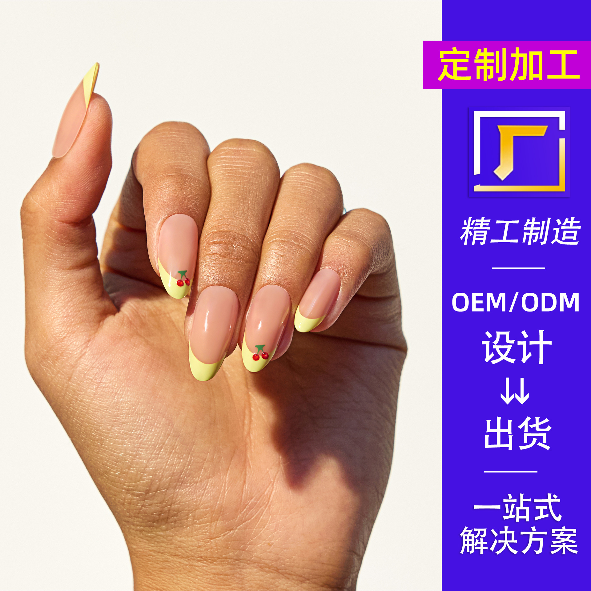 30-piece French cherry cross-border wearable nail custom nail pieces, high-end American region high-end feel fake nail factory wholesale details Picture