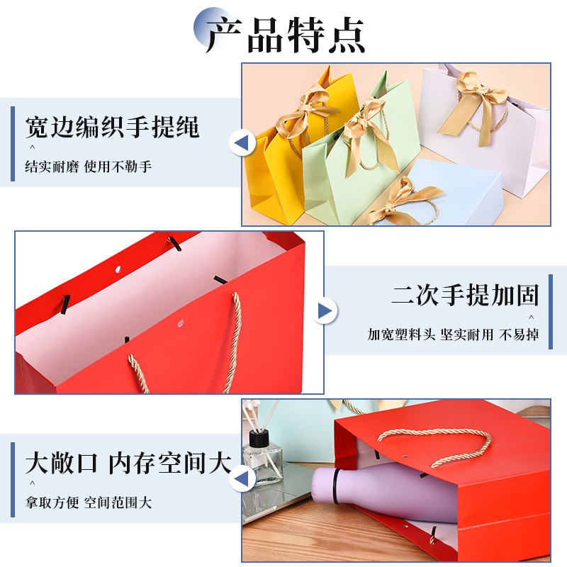 Wholesale of clothing handbags, paper bags, bow gift bags, shopping bags, solid-color packaging bags, logo printable gift bags, paper bags Specification image