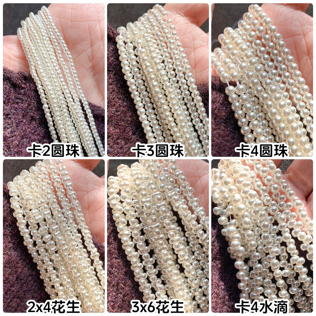 db/米珠/珠子/玻璃珠/串珠产品图