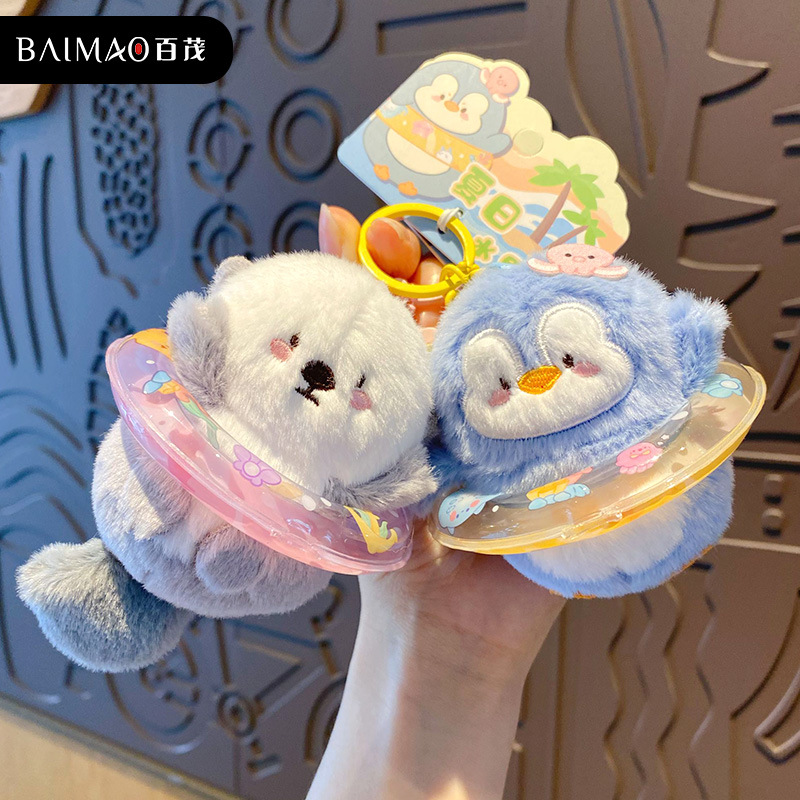 Bai MAO Original Summer Water Wave Plush keychain Pendant, cute and adorable pet seal penguin schoolbag pendant