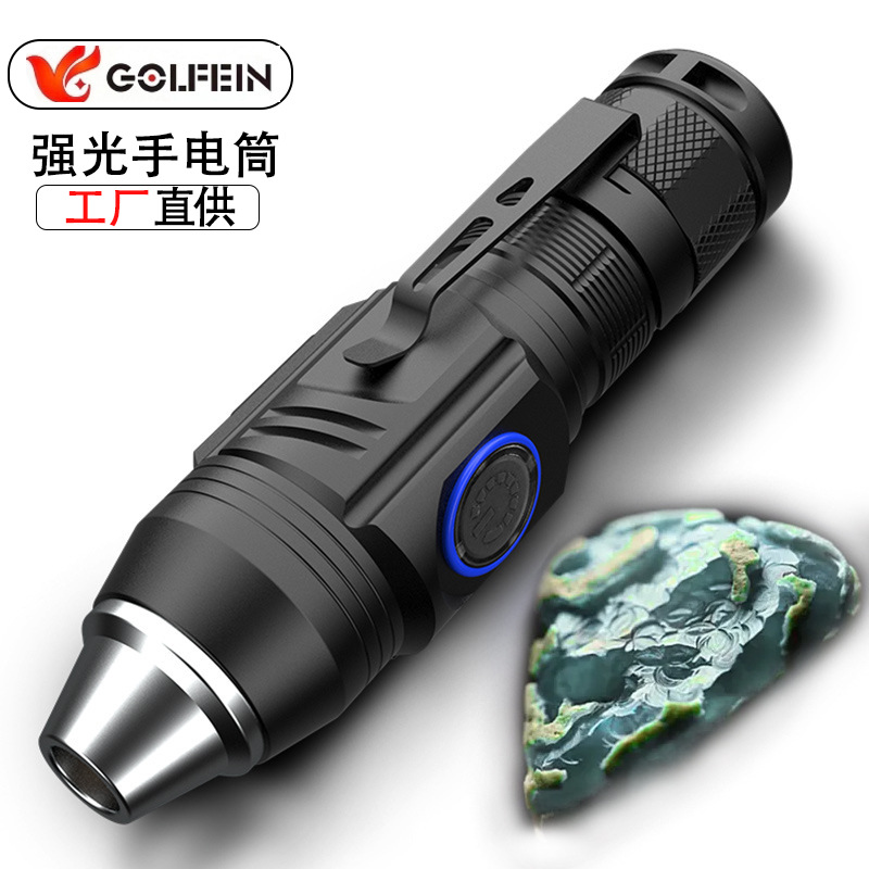 跨境玉石灯紫光灯LED强光照翡翠琥珀手电筒充电铝合金灯露营