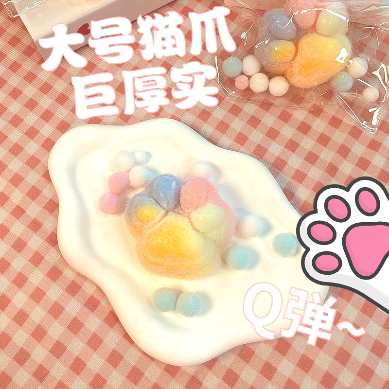 Cat paw Pinch, Lemao plush girl, slow rebound, stress-relieving magic toy, Internet celebrity, freely mix, diy by hand details Picture