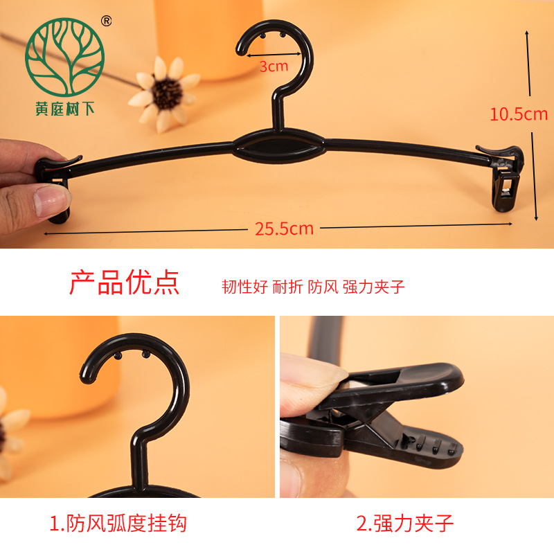 Plastic clothes hangers for bra and underwear stores, adjustable height clothes hangers, wholesale from underwear manufacturers Application Scenario