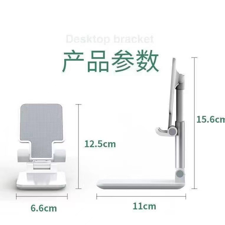 Mobile phone stand folding and retractable desktop lazy person tablet live streaming online class multi-purpose portable stand manufacturer gift supply Specification image
