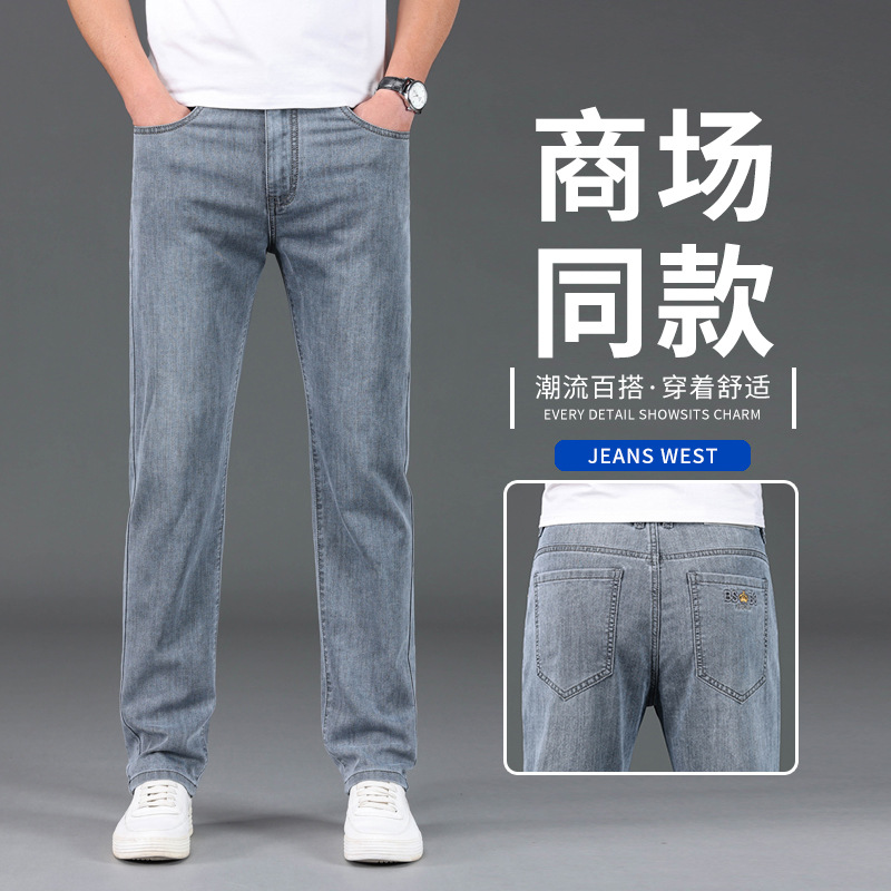 男士牛仔裤薄款/男士修身牛仔裤的夏天/牛子裤男士潮流/牛仔裤/男装男士产品图