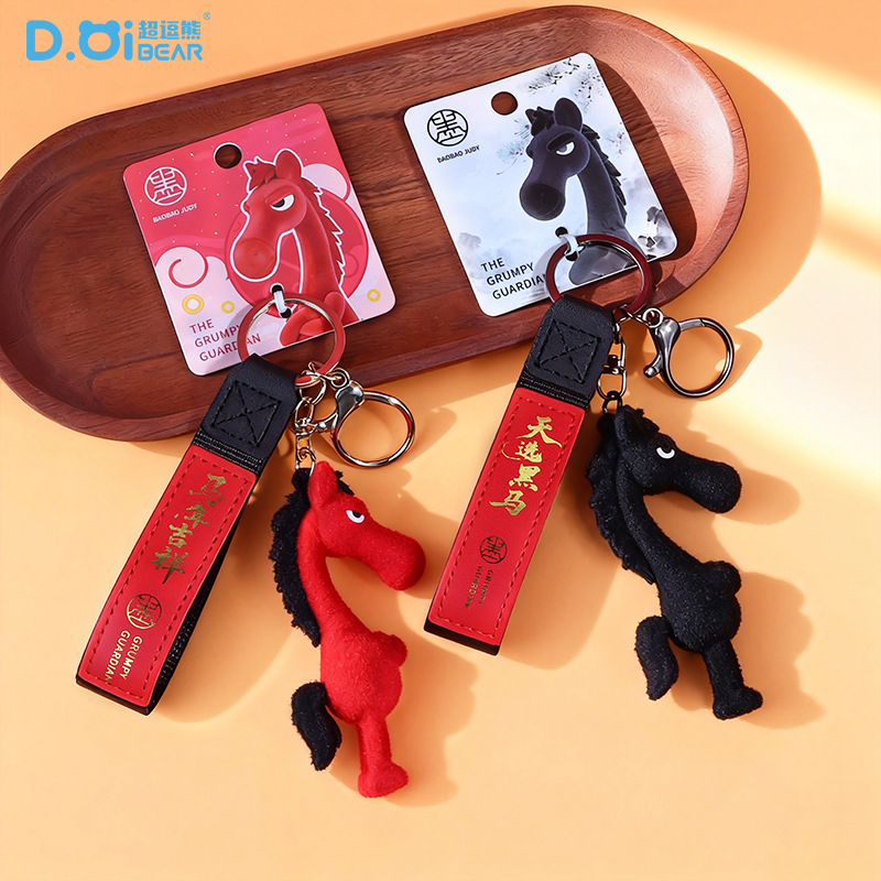2026 Year of the Horse, Zodiac Year, Selected Black Horse keychain, plush doll, figurine, pendant, gift, schoolbag pendant details Picture