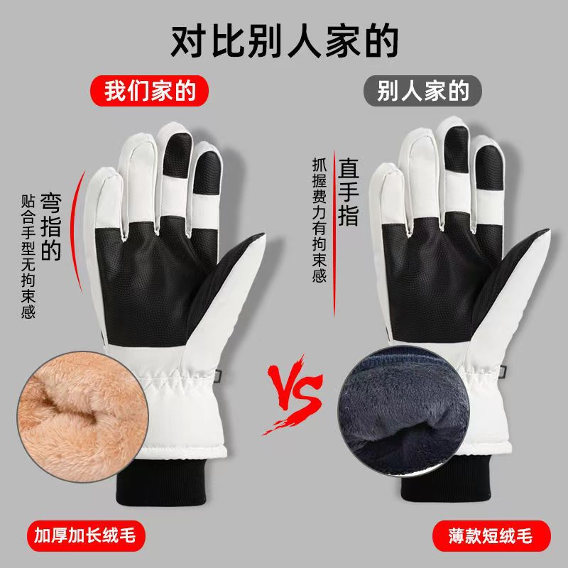 Ski gloves Y8 Autumn and winter couple cycling warm, fleece thickened, touch screen sports cold-proof thick cotton gloves