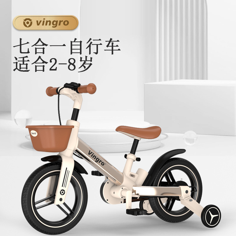 vingro儿童自行车b6平衡车三轮脚踏滑步车遛娃车男女宝宝单车5合1