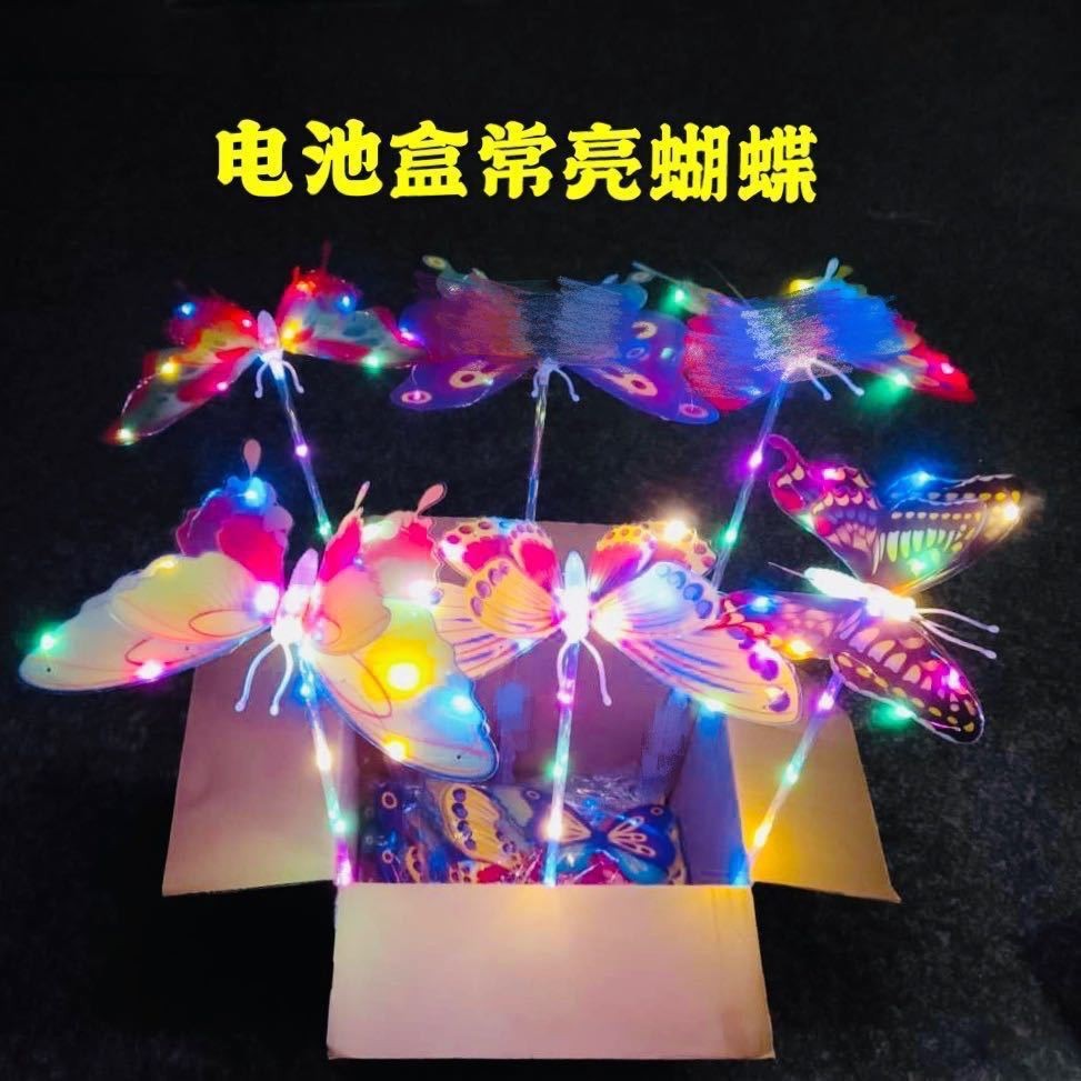 New type of illuminated butterfly stick LED illuminated butterfly handheld flashing toy butterfly ground promotion traffic diversion street stall toy details Picture