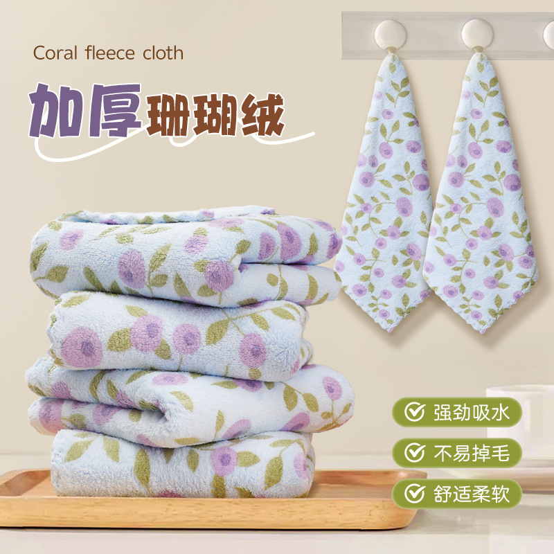 Household thickened and enlarged coral velvet highly absorbent cleaning cloth, oil-free and lint-free, kitchen-specific cleaning and dishwashing cloth