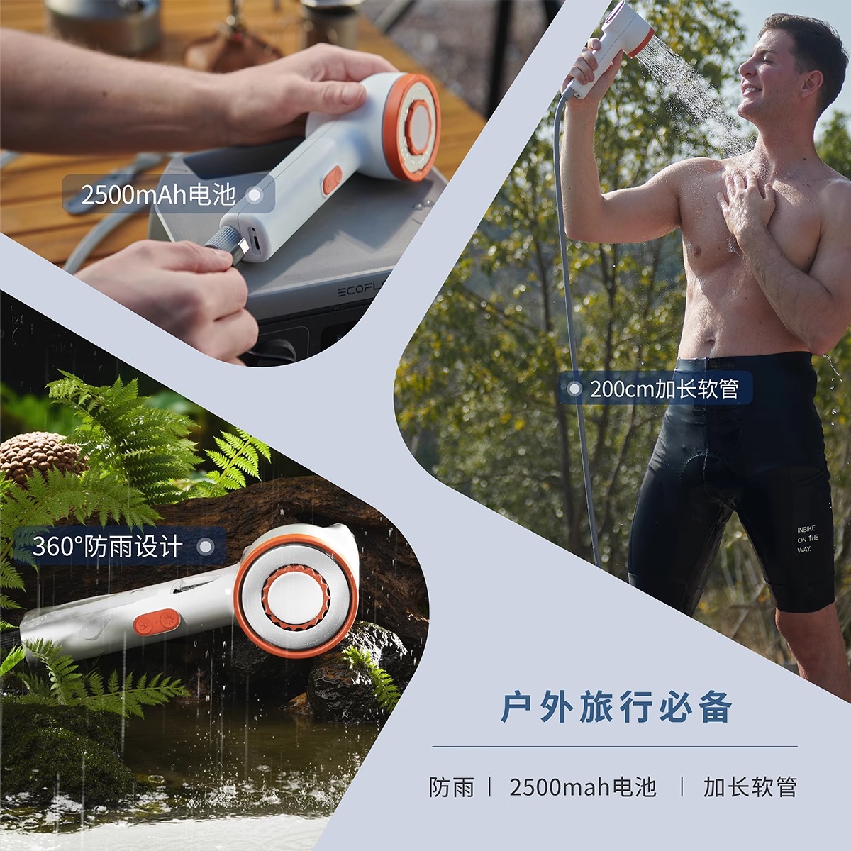 The 2025 new outdoor shower, lighting and all-in-one bathing wonder, camping dormitory, household electric mobile showerhead Specification image