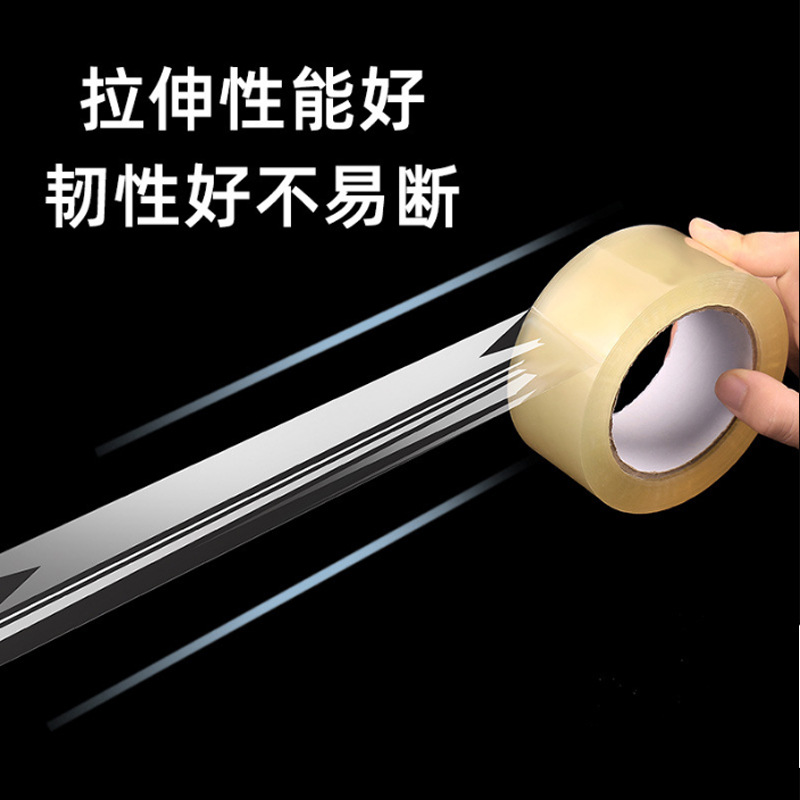 Transparent tape, full box batch, large rolls of beige tape, express packaging, sealing tape, logistics sealing box, e-commerce tape details Picture