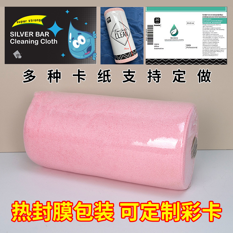 抹布、百洁布、洗碗巾实物图