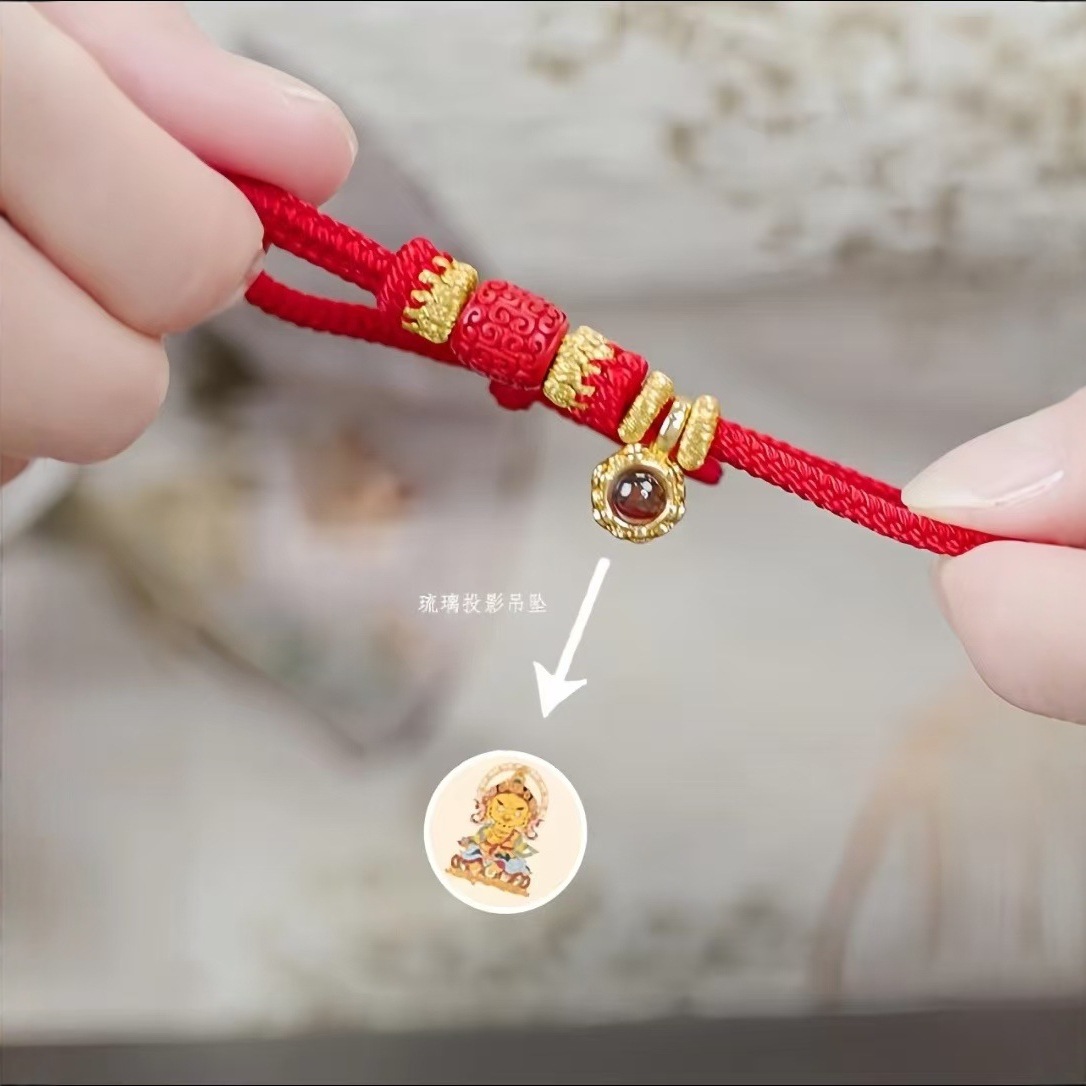 化太岁锦囊实物图