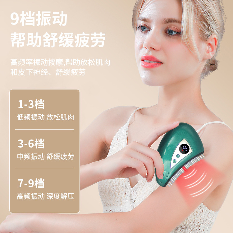 Cross-border foreign trade electric gua sha device, intelligent hot compress and moxibustion device, wireless charging, vibration massage and beauty device, unblocking meridians P52 Specification image