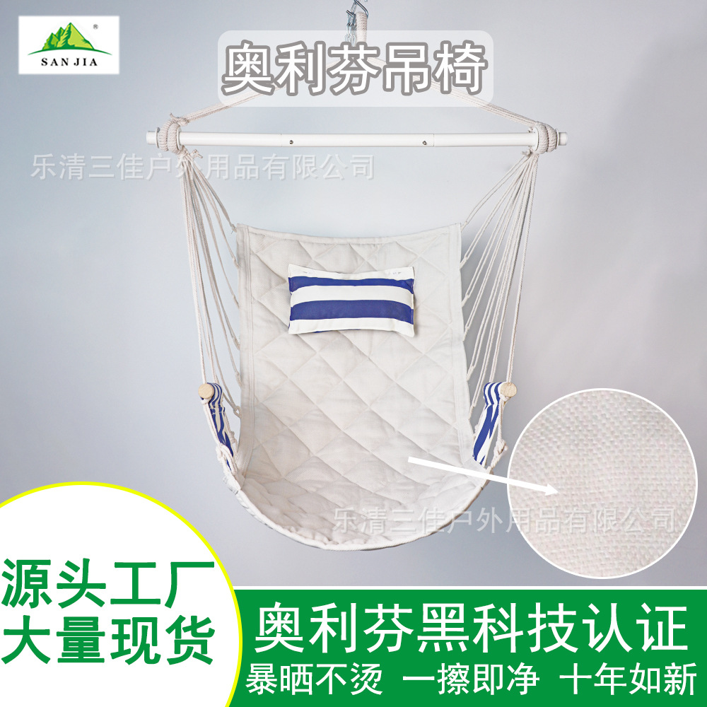 Wholesale of outdoor outdoor Olefin fabric breathable and mold-resistant courtyard swing hammock-hanging chairs