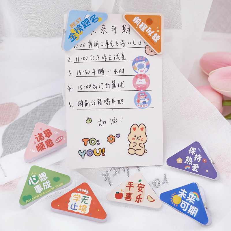 Inspirational text triangular clip, acrylic sticky note clip, file and test paper anti-roll clip, office stationery, student gifts Specification drawing