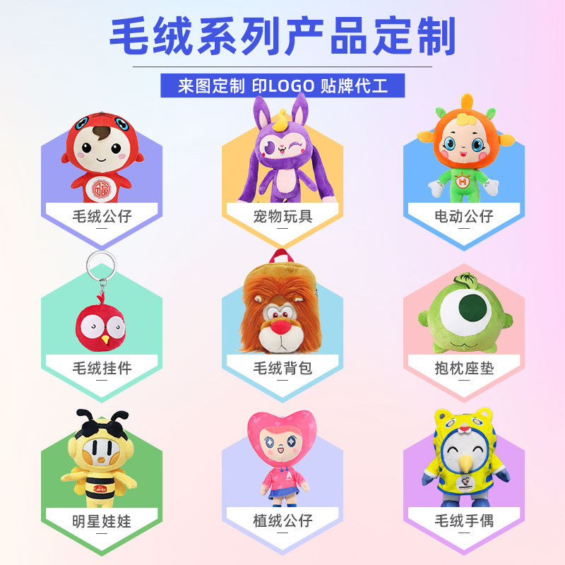 木马/摇马实物图