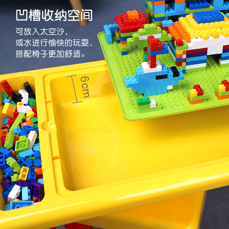 儿童多功能玩具台/游戏台实物图