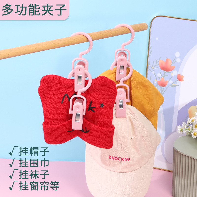 塑料夹可旋转毛巾夹衣帽夹窗帘夹袜子夹多功能帽子夹子挂钩手套夹产品图