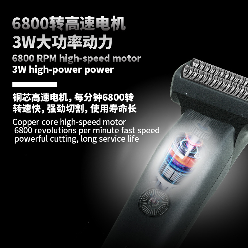Kemei科美往复式剃须刀KM-1258三合一刮胡刀电动超干净男士胡须刀 details Picture