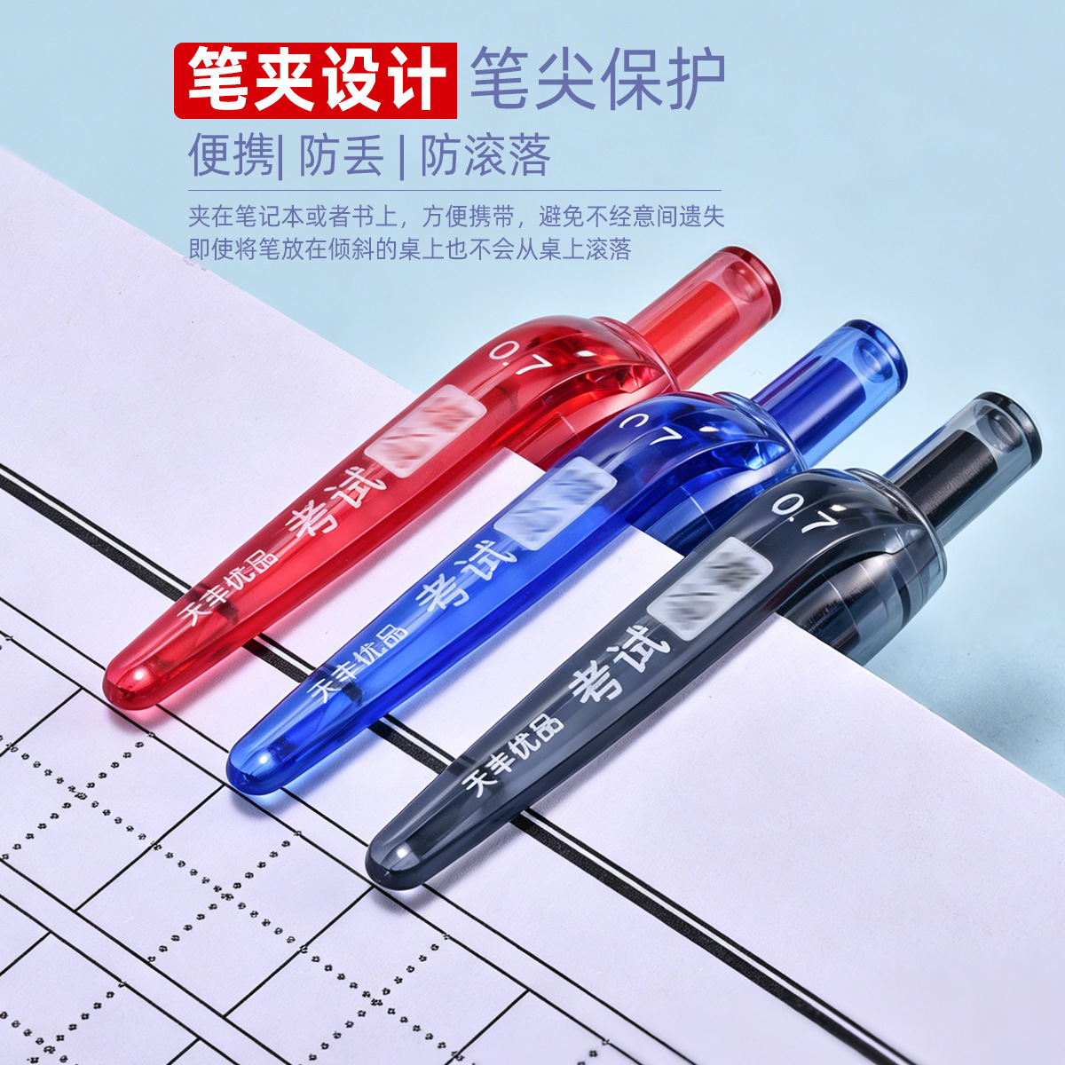Valentine's Day Love Diamond beading exam Ballpoint pen writing smooth and exquisite gift box set Application Scenario