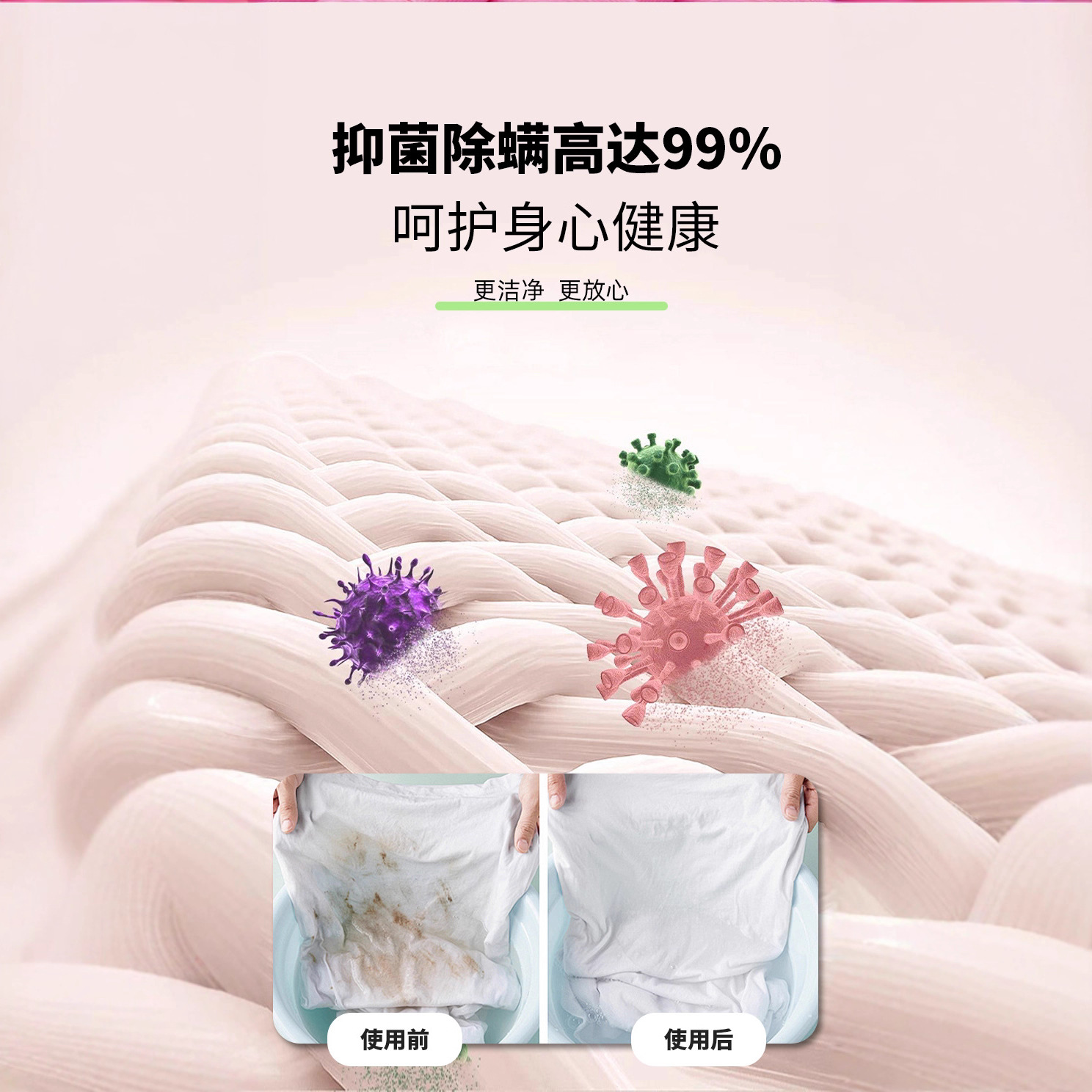 Anti-color bleeding laundry tablets Master Fragrance for washing and adding clothes. Anti-color bleeding and long-lasting fragrance. One multi-purpose Polyester Xiaomeng Application Scenario