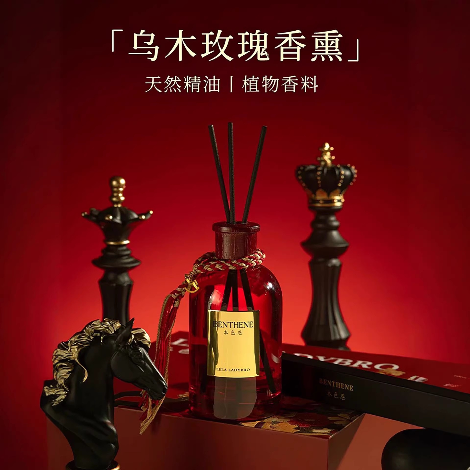 Bense En New Year Golden Horse Blessing Gift Box Without Fire Essential Oil Aromatherapy Set Box Fragrance Festival Gift Distribution details Picture