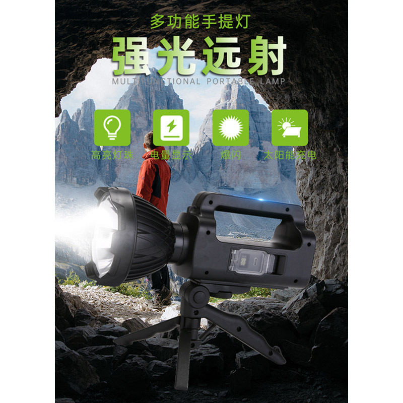 Cross-border P50 high-intensity searchlight, outdoor multi-functional lighting LED flashlight, long-range waterproof charging portable lamp Application Scenario