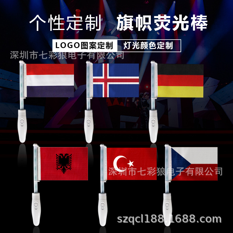 手持荧光棒/摆摊神器儿童户外/装电池应援棒/荧光棒/夜市玩具产品图