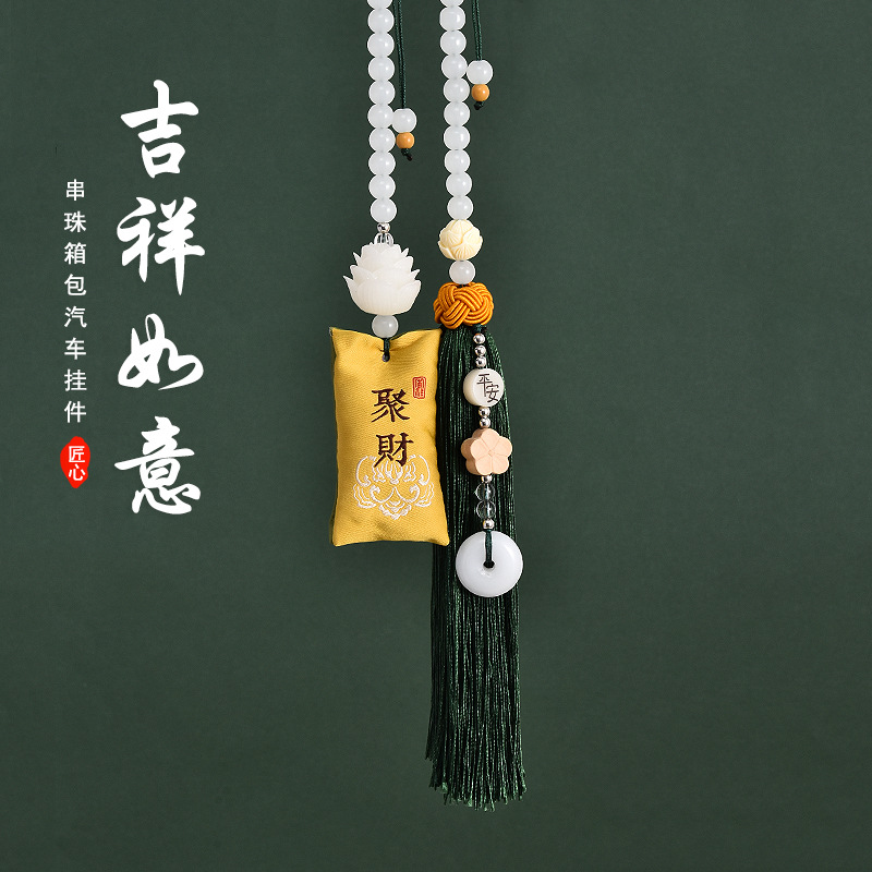 古风刺绣香包汽车挂件平安福香袋挂饰车载后视镜莲花吊坠中国风                               