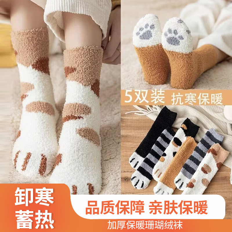 Coral fleece mid-calf women's thick and warm fleece floor socks for autumn and winter, home sleeping towels, cat paw socks Specification image